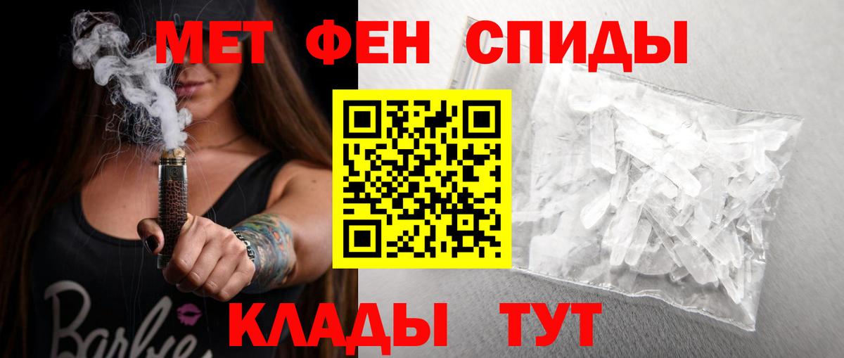 Стрежевой  Amphetamine VHQ  Amphetamine  Вход с VPN  Амфетамин 
