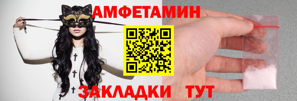 ТГК Стрежевой