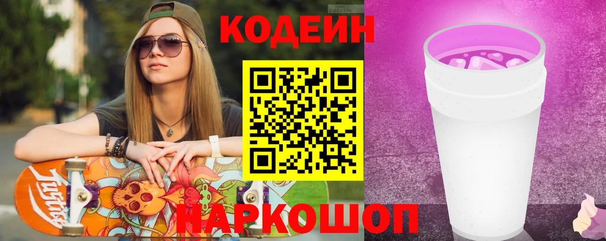 Мефедрон   Марихуана  Стрежевой  Героин  ГАШИШ  Вход с VPN 