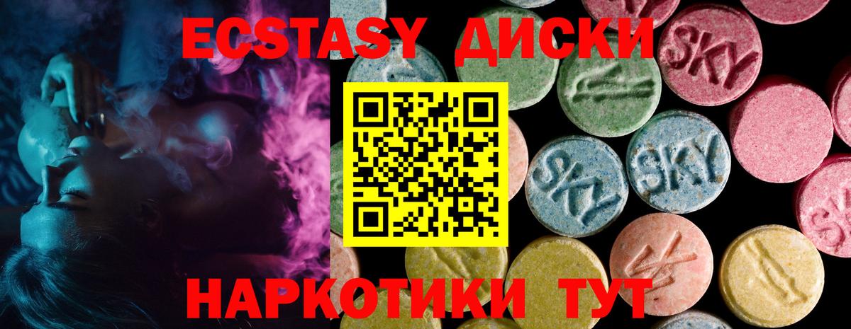 ЭКСТАЗИ бентли Стрежевой