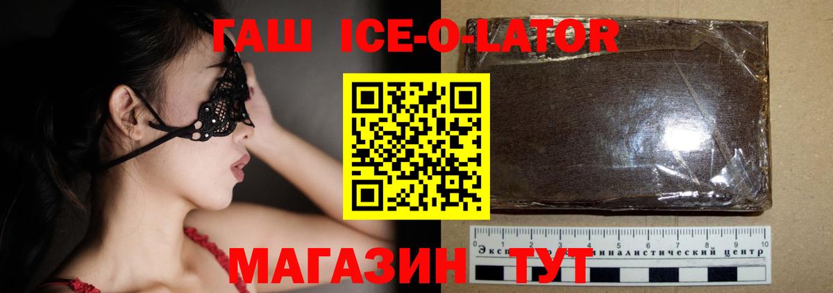 где продают   Вход с VPN  Стрежевой  Гашиш гашик  ГАШ AMNESIA HAZE  Гашиш 