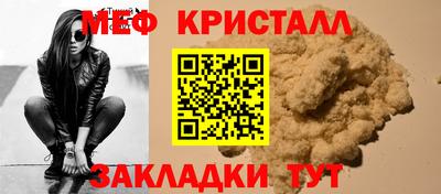 mdma Нальчик