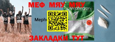 Альфа ПВП Наро-Фоминск