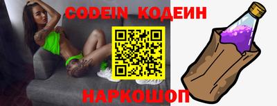 мефедрон VHQ Новокубанск