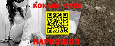 mdma Нальчик