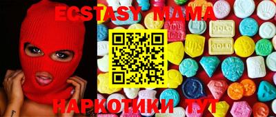 mdma Нальчик