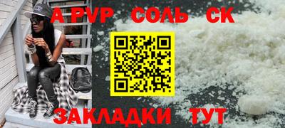 Альфа ПВП Наро-Фоминск