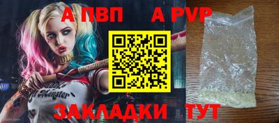 Альфа ПВП Наро-Фоминск