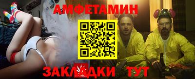 Альфа ПВП Наро-Фоминск