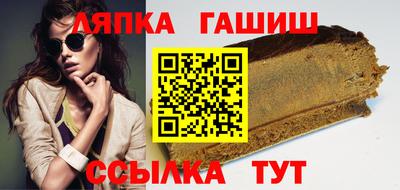 Альфа ПВП Наро-Фоминск