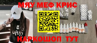 mdma Нальчик