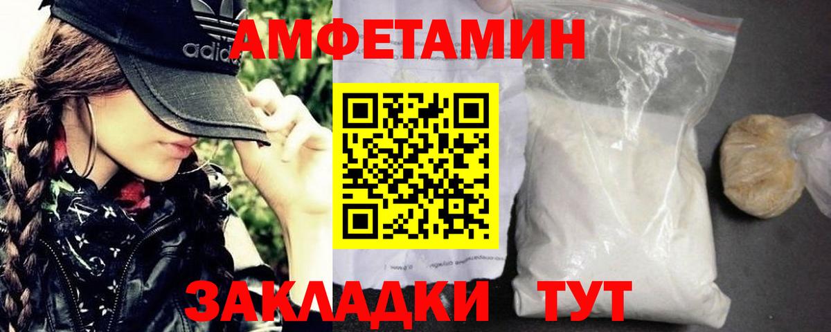 Стрежевой  Метамфетамин пудра  Первитин  Вход с VPN 
