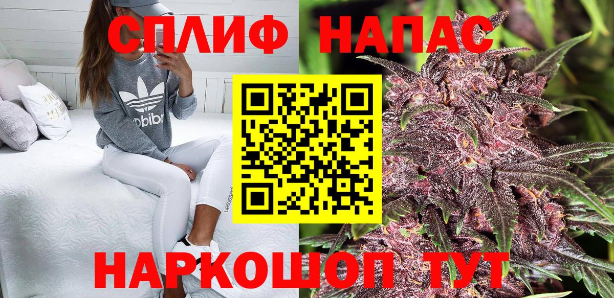 Стрежевой  Конопля конопля  Конопля конопля  Вход с VPN  Конопля конопля 